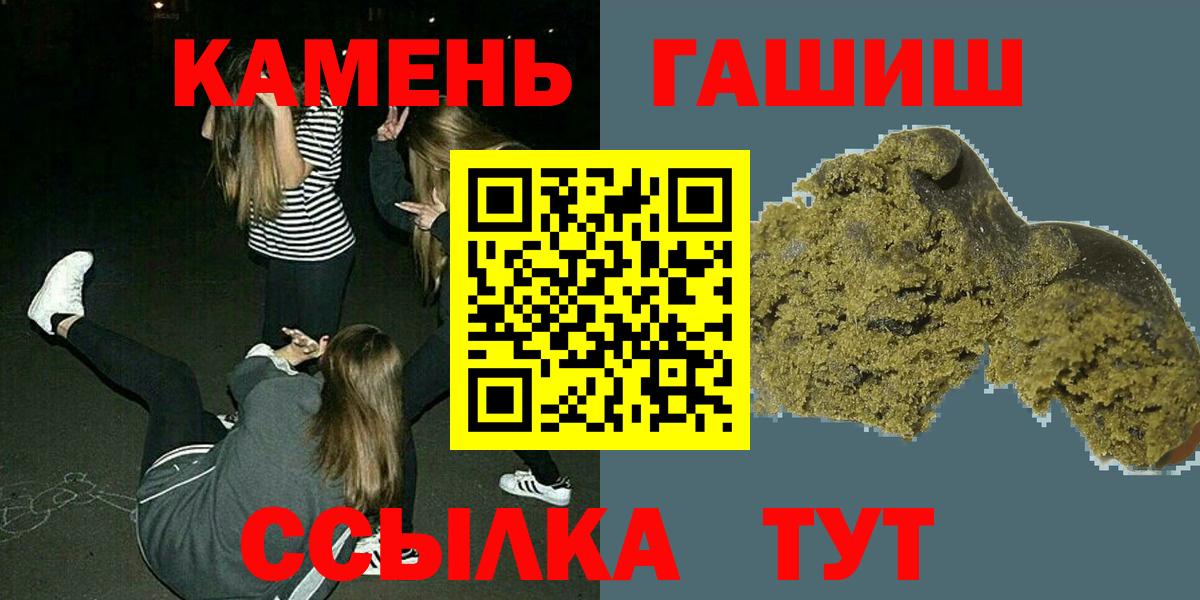 Гашиш гарик Урюпинск