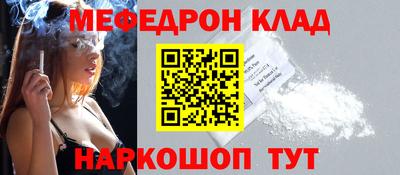 ALPHA PVP Мариинск
