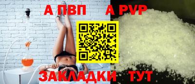 mdpv Бугуруслан