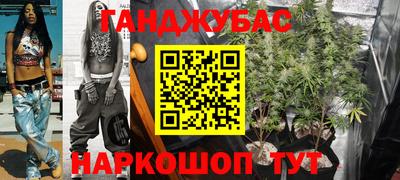 бутират Бузулук
