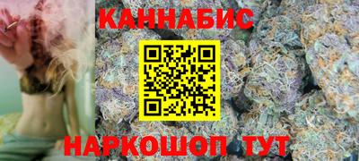 бутират Бузулук