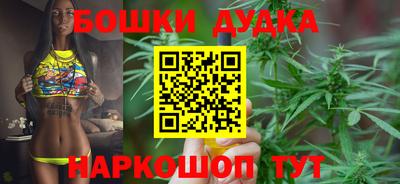 бутират Бузулук