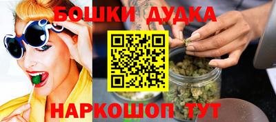 бутират Бузулук