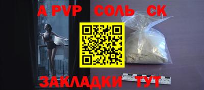 бутират Бузулук