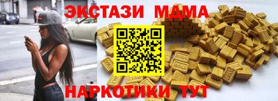 mdpv Бугуруслан