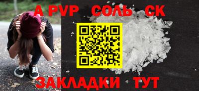 mdpv Бугуруслан