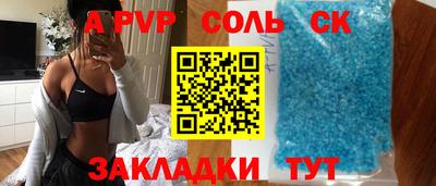 а пвп мука Будённовск