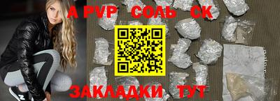 а пвп мука Будённовск