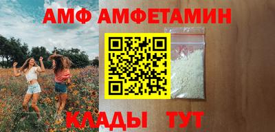 кристаллы Малгобек