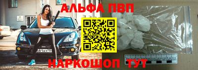 а пвп мука Будённовск