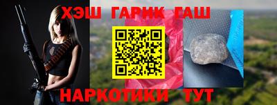 бутират Бузулук