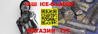 бутират Бузулук