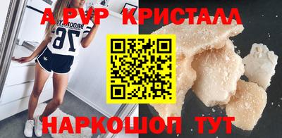 mdpv Бугуруслан