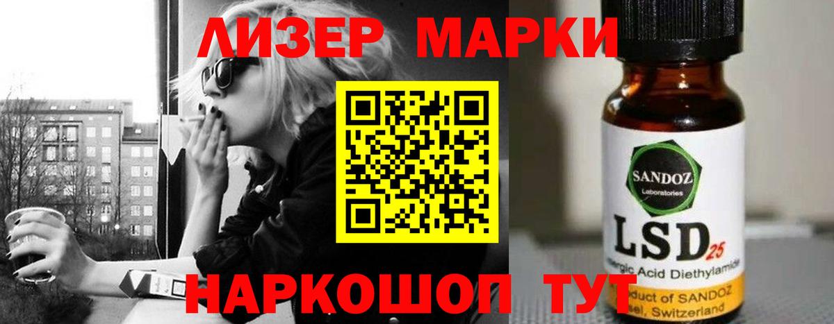 Урюпинск  ЛСД экстази ecstasy  Вход с VPN  ЛСД экстази кислота 