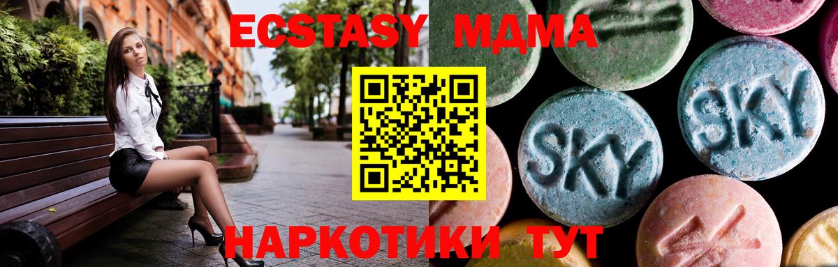 Гашиш  Метамфетамин  Альфа ПВП СК   Меф МЯУ МЯУ   Урюпинск  Вход с VPN  Конопля 