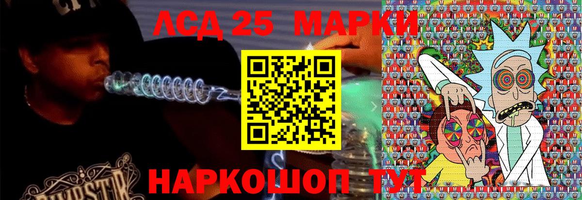Марки N-bome 1500мкг Урюпинск