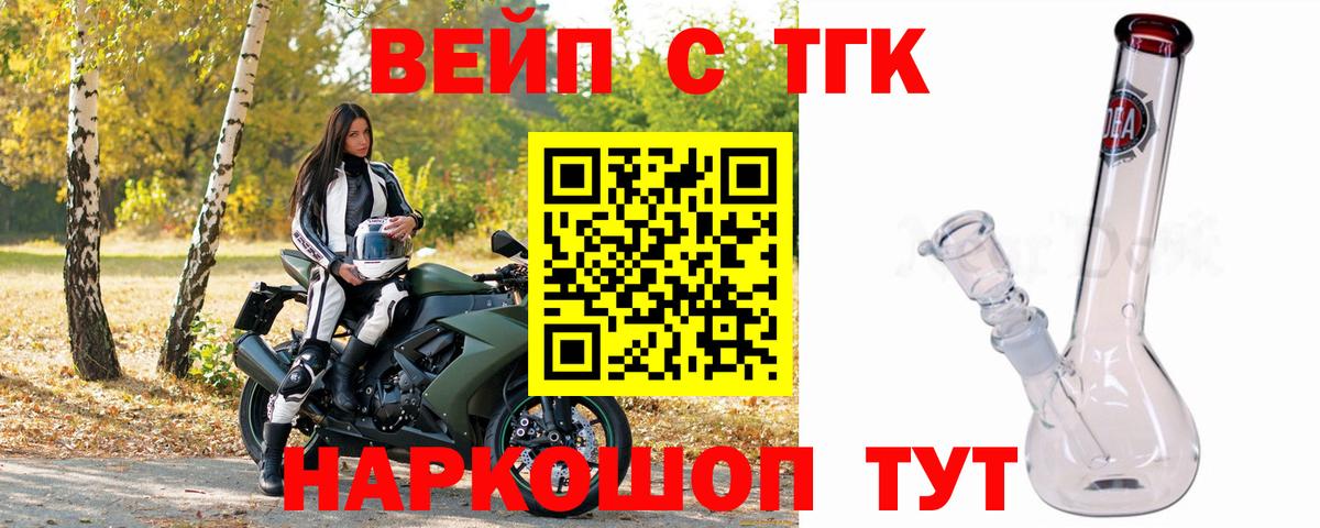 Урюпинск  где купить наркоту  ТГК THC oil  Вход с VPN  блэк спрут tor  ТГК гашишное масло 