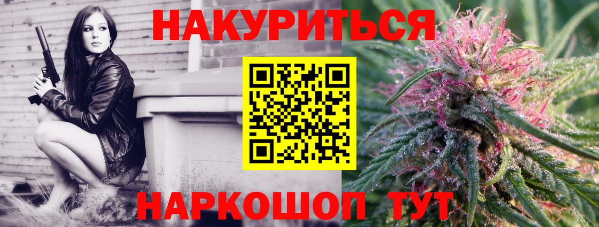 Марихуана конопля Урюпинск