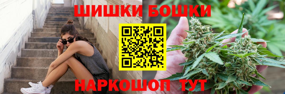 Шишки марихуана гибрид  МАРИХУАНА марихуана  Вход с VPN  Бошки марихуана SATIVA & INDICA  Конопля White Widow  Урюпинск 